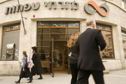 בנק מזרחי טפחות.