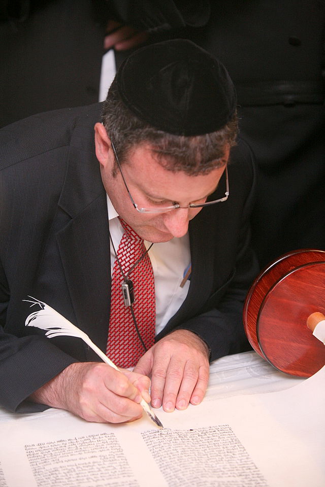 ירושלים: הוכנס ספר-תורה לעילוי נשמת מרת דינה הגר