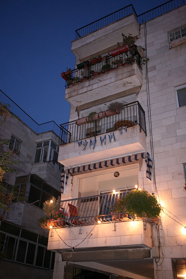 ירושלים: הוכנס ספר-תורה לעילוי נשמת מרת דינה הגר