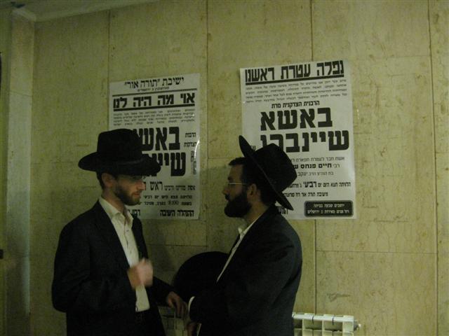 המונים ליוו את רעיית ראש הישיבה