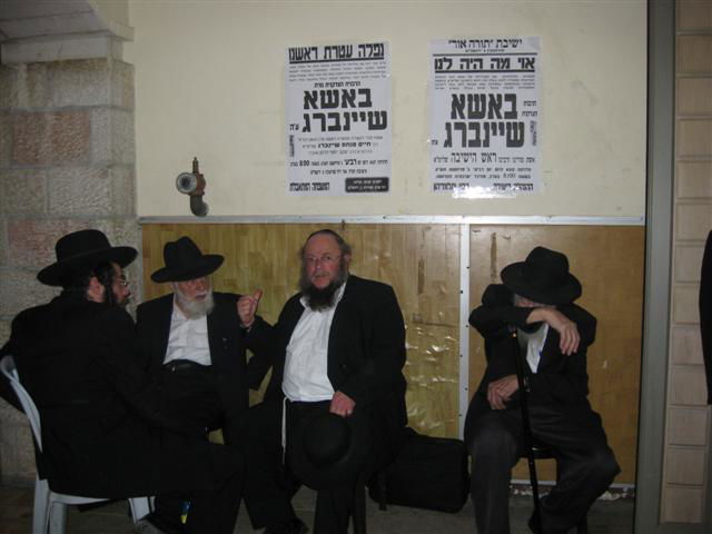 המונים ליוו את רעיית ראש הישיבה