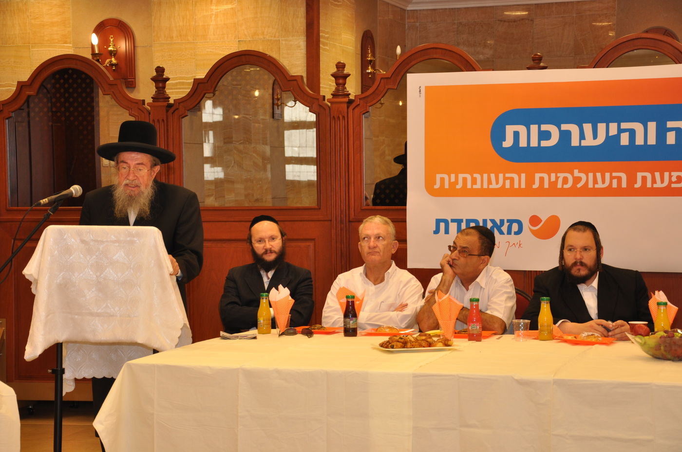 מאוחדת מאחדת: ביוזמת ליצמן, בהשתתפות רובנשטיין