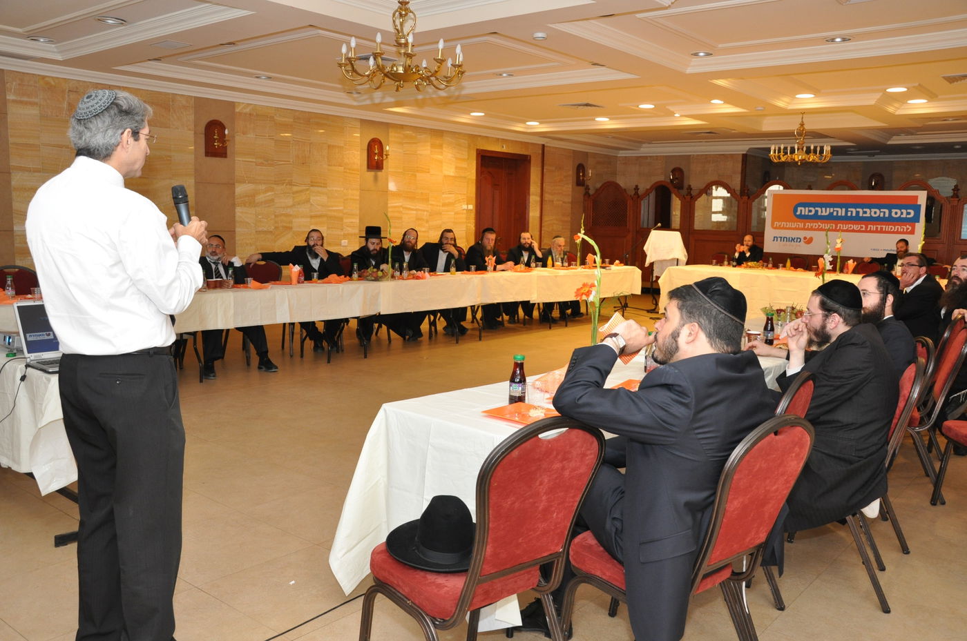 מאוחדת מאחדת: ביוזמת ליצמן, בהשתתפות רובנשטיין