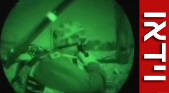 עופרת יצוקה.