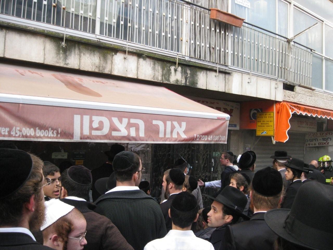 בערב שבת: מאה שערים בערה