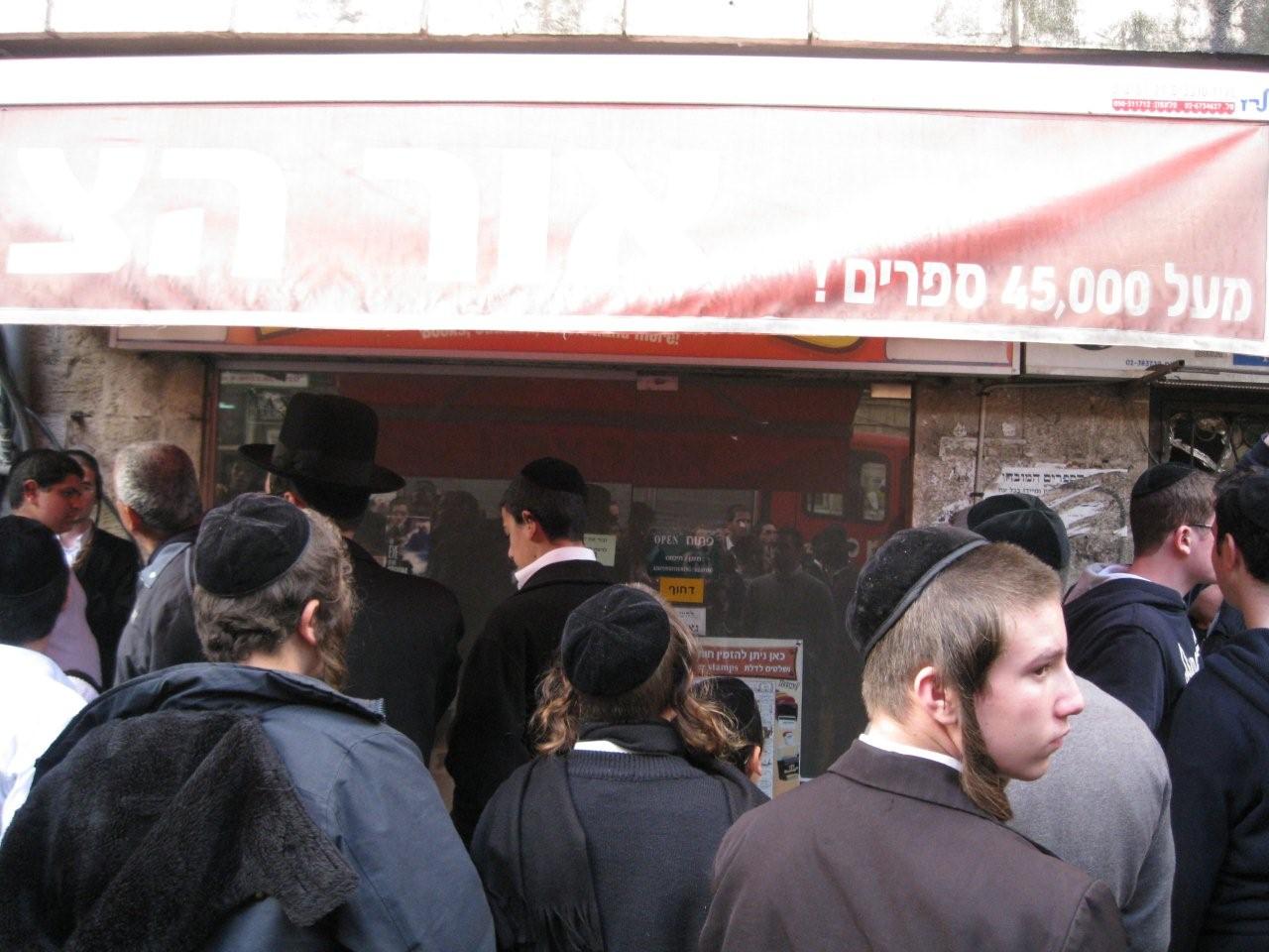 בערב שבת: מאה שערים בערה