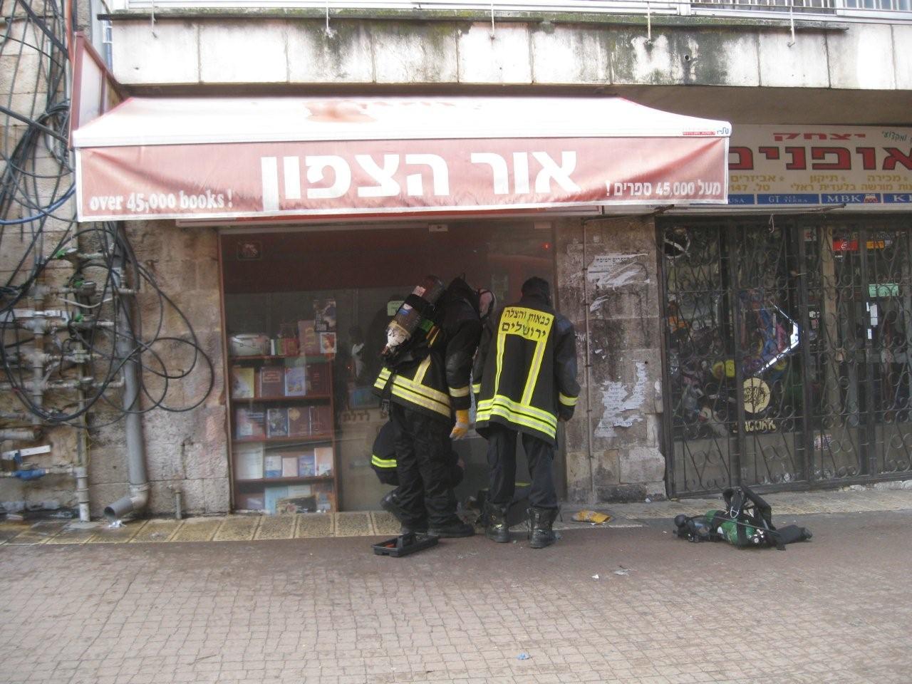 בערב שבת: מאה שערים בערה