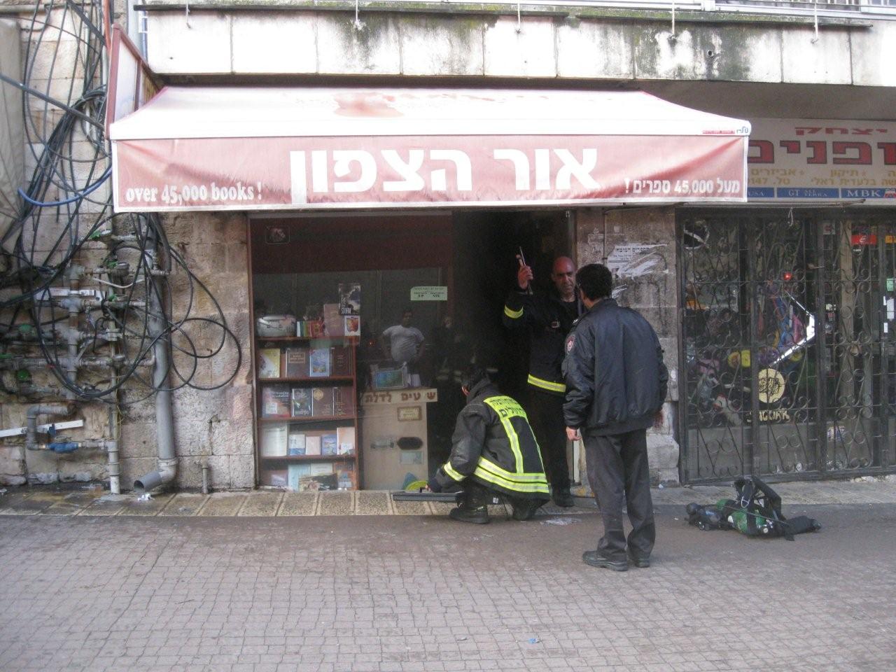 בערב שבת: מאה שערים בערה