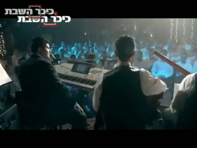 (מתוך הוידאו)