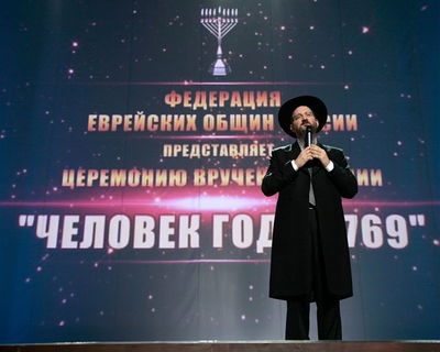 שיר קפוא: צפו בפריד ופישר במוסקבה