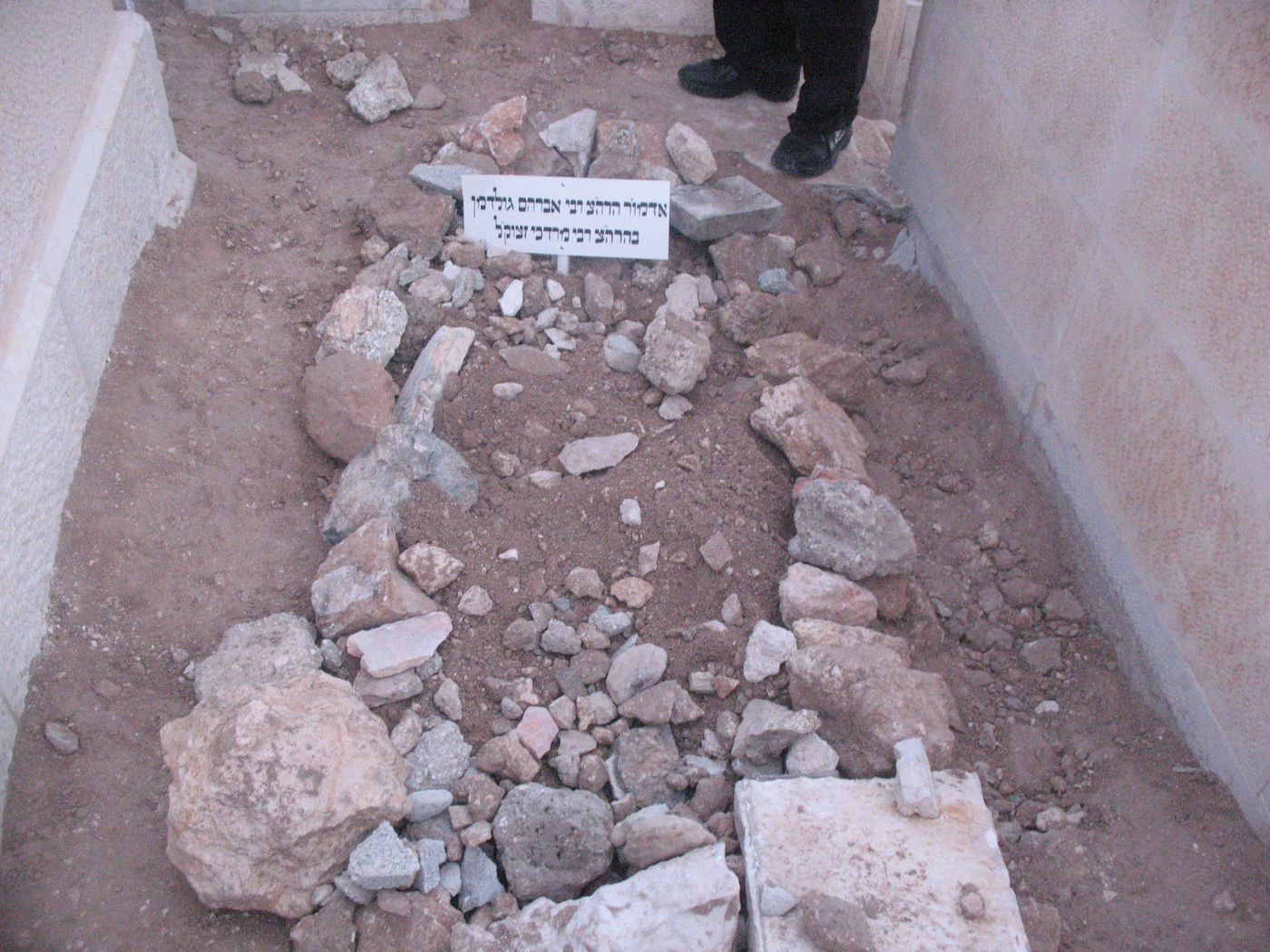 אלפים בהלווית מרן כ"ק האדמו"ר מזוויעהל זצ"ל