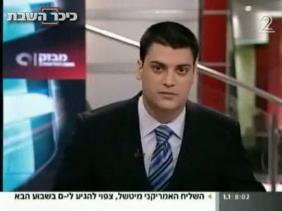 בגדול: גופת התינוקת מובלת אל רכב זק"א (חדשות 2)