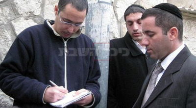 השחזור, היום