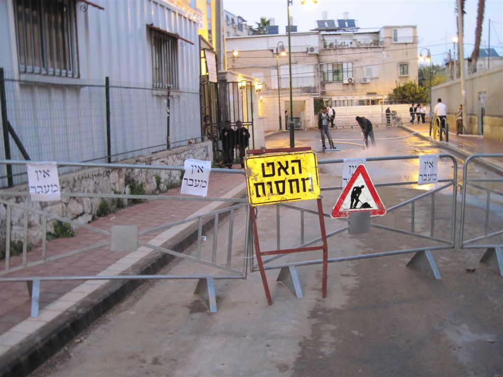 אין דין ואין דיין: הישיבה החליטה לשנות שם הרחוב