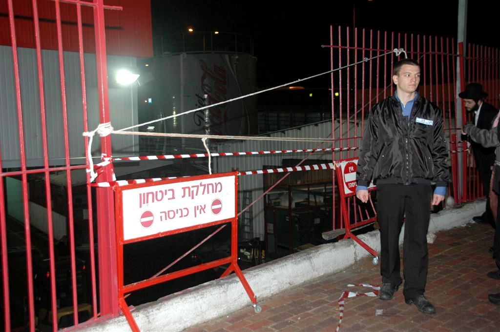 צפו: הרכב עף באויר ונחת בחצר מפעל קוקה קולה