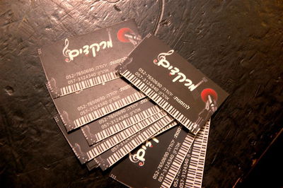 מצלם ושר: יהודה גרובייס מציג את תזמורת "מרקדים"