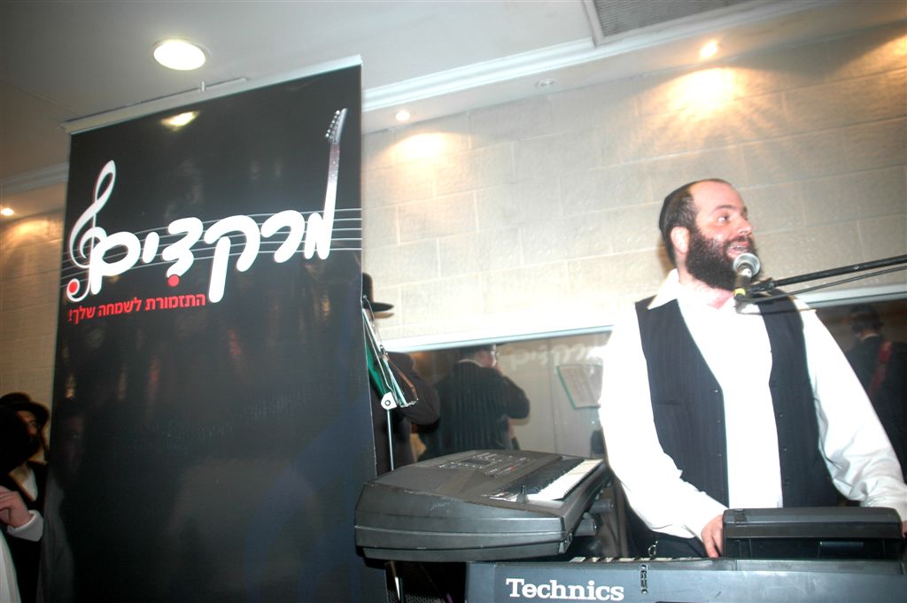 מצלם ושר: יהודה גרובייס מציג את תזמורת "מרקדים"