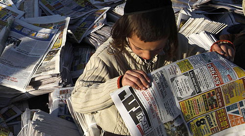 חרם פרסומי. יתד נאמן