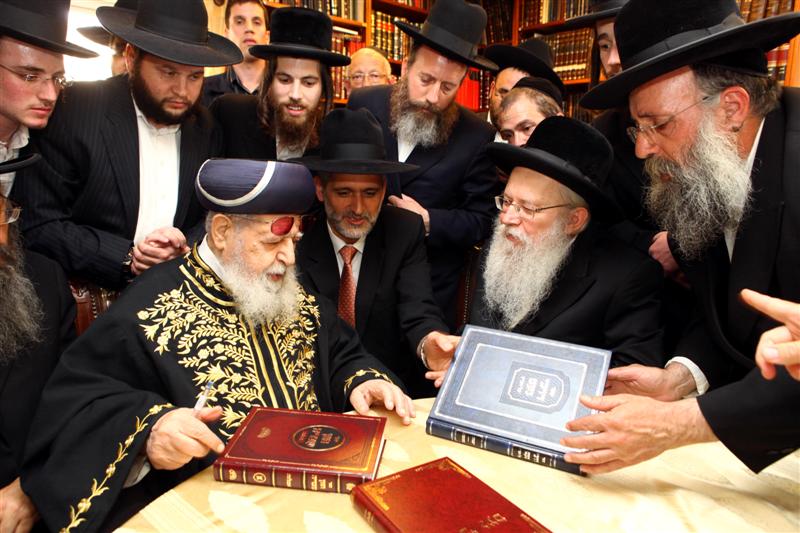 הרב עובדיה יוסף זצוק"ל - כל מה שרציתם לדעת