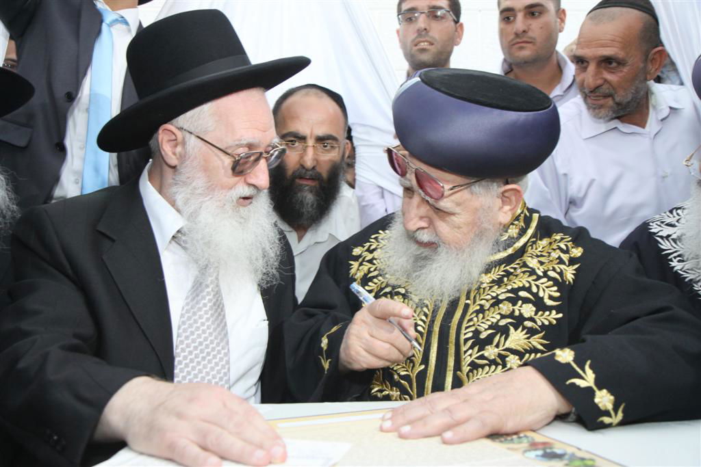 הרב עובדיה יוסף זצוק"ל - כל מה שרציתם לדעת