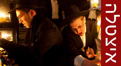 אילוסטרציה