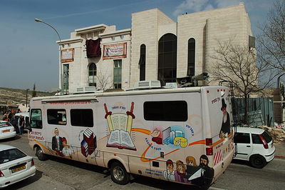 ירושלים: חגיגה משולשת לכבודה של תורה