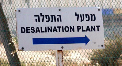 אמש הוחלט: יוקם מתקן ההתפלה בשורק