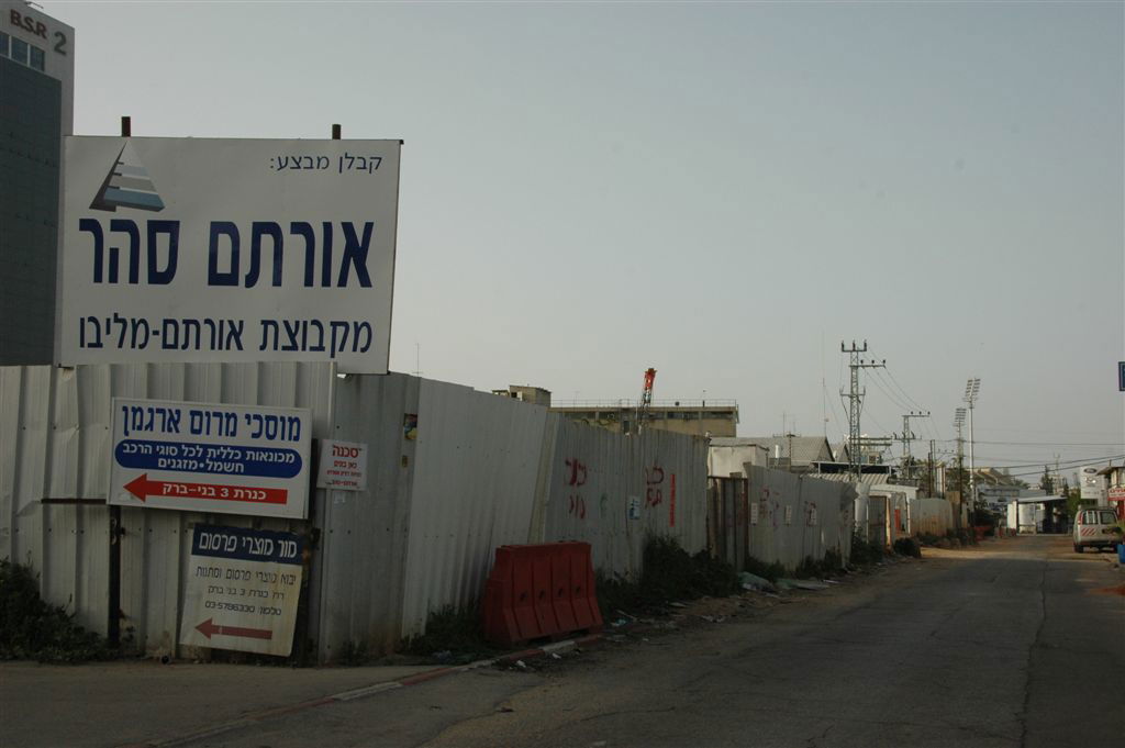 עסקת נדל"ן ענק בבני-ברק: שתי קומות נמכרו בכ-20 מיליון שקלים