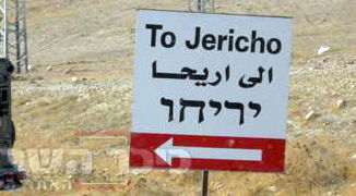 הכניסה ליריחו