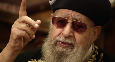 מרן הגר"ע יוסף שליט"א