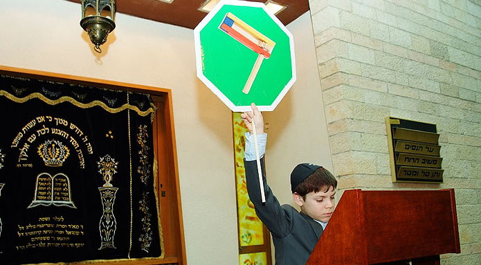 ירוק: מותר להרעיש