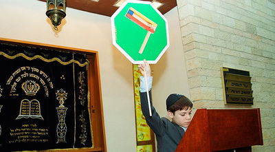 ירוק: מותר להרעיש