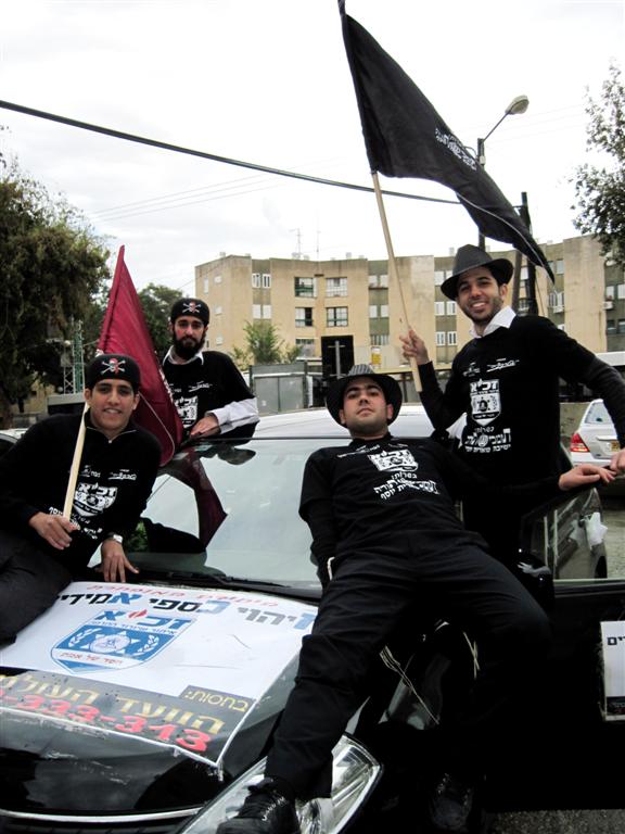 הניידת של ישיבת 'שארית יוסף'