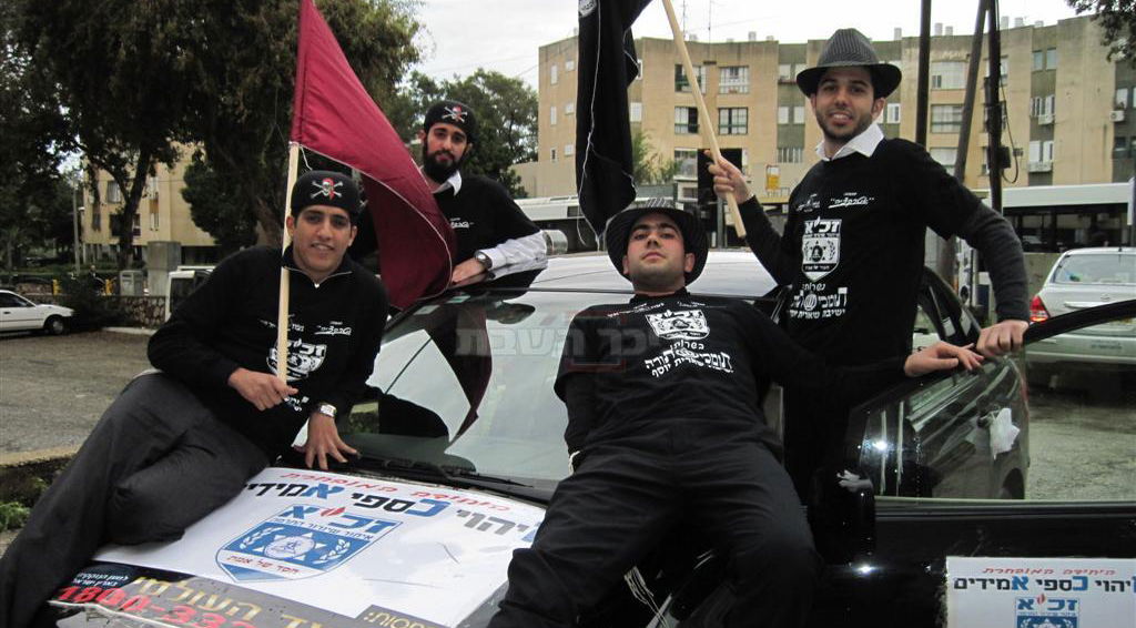 היחידה החדשה