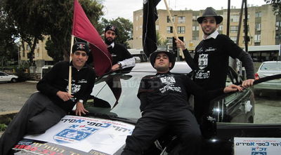 היחידה החדשה