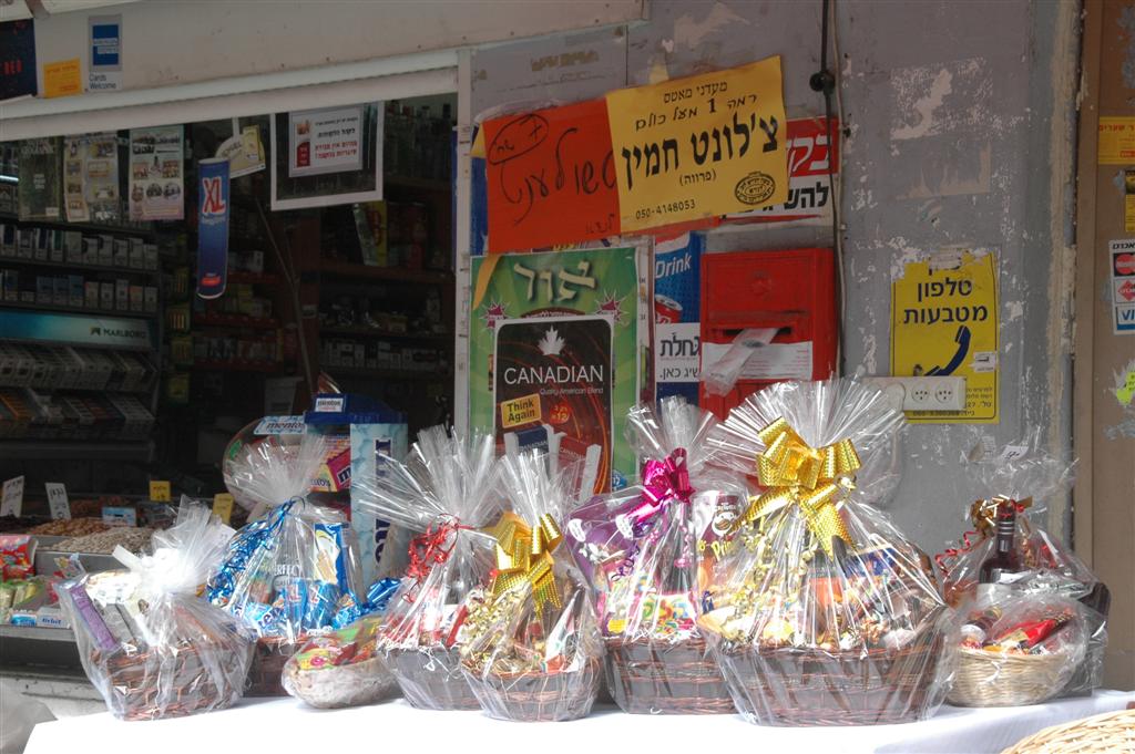 משלוחי מנות