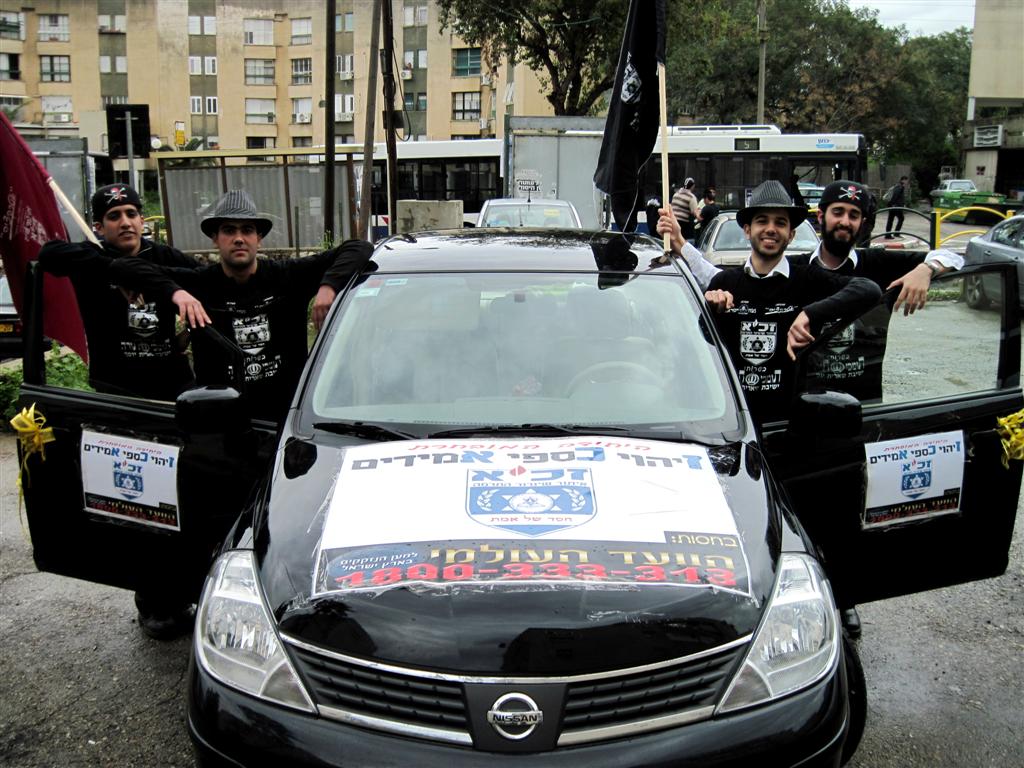 תכירו: המתחרה החדש של ארגון זק"א - זכ"א