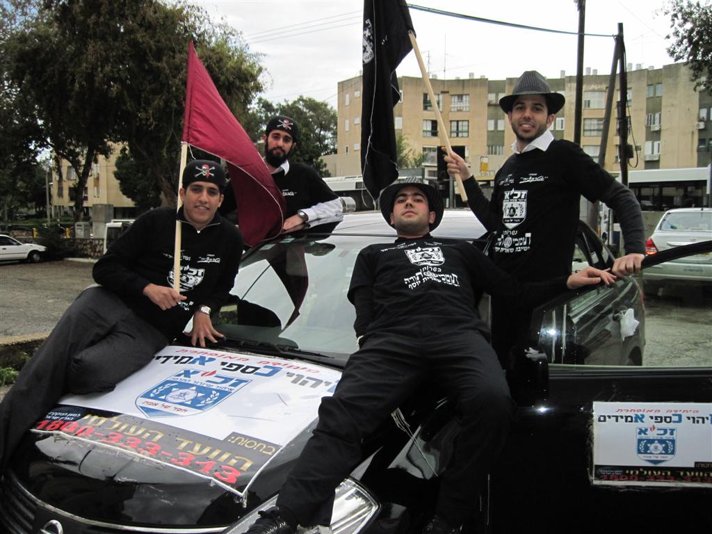 תכירו: המתחרה החדש של ארגון זק"א - זכ"א