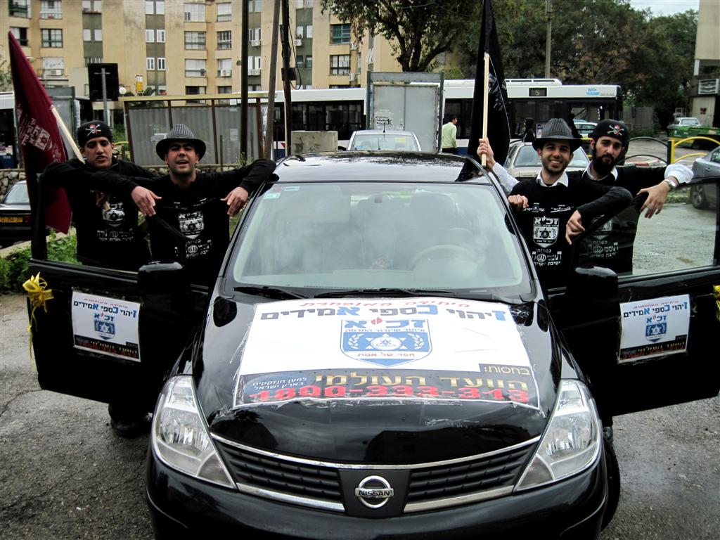 תכירו: המתחרה החדש של ארגון זק"א - זכ"א