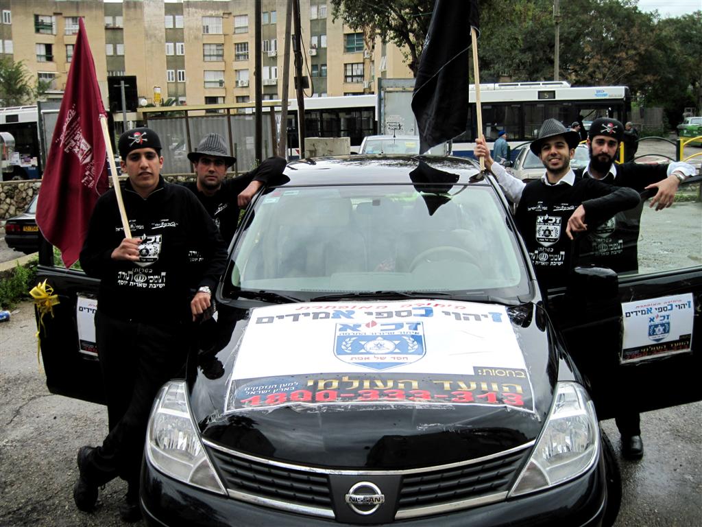 תכירו: המתחרה החדש של ארגון זק"א - זכ"א