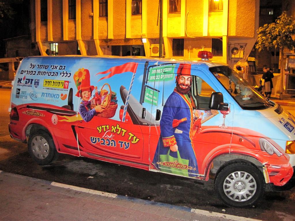 תכירו: המתחרה החדש של ארגון זק"א - זכ"א