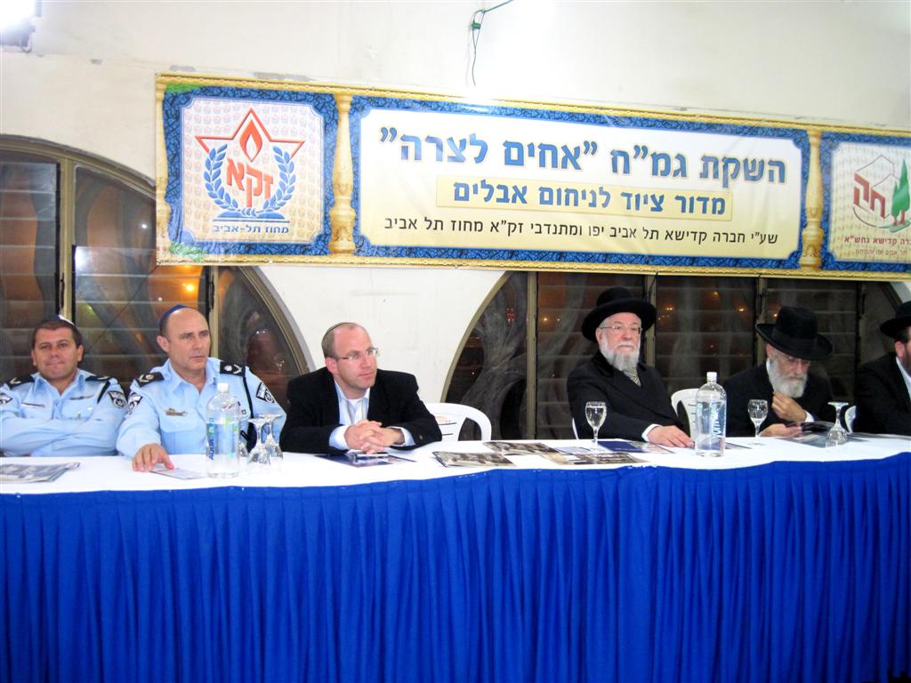 שולחן הכבוד