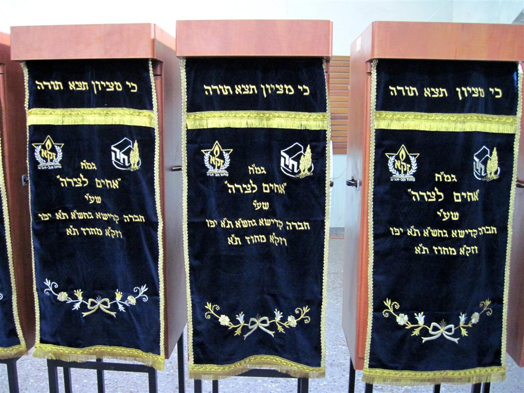 ארונות קודש