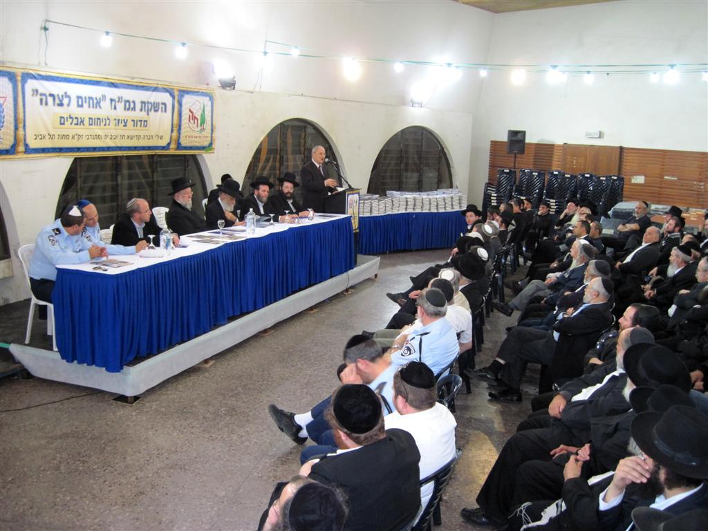 גמ"ח זק"א השיק עם חברה קדישא תל-אביב שרות חדש לאבלים