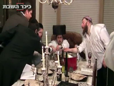 ליפא, האיש וההגדה