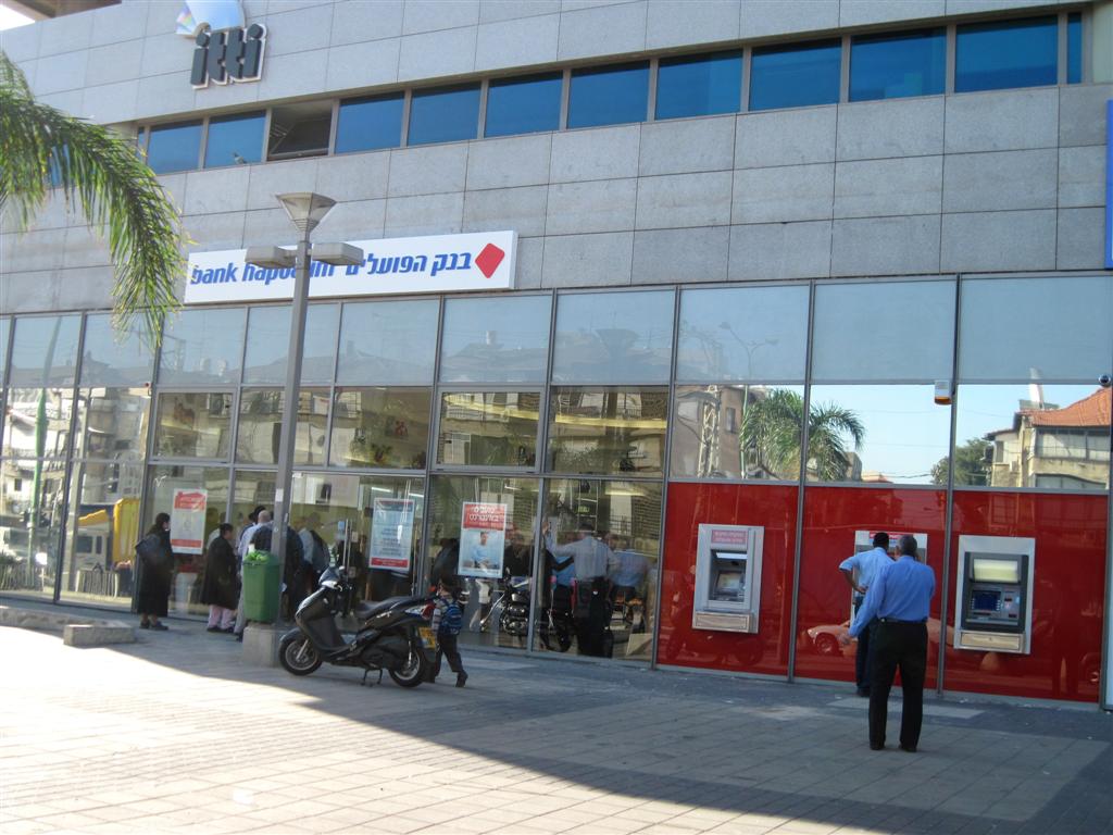 קביעת מזוזה בבנק הפועלים ´פרדסים´ החדש בבני ברק