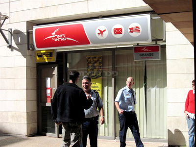 זירת השוד, היום