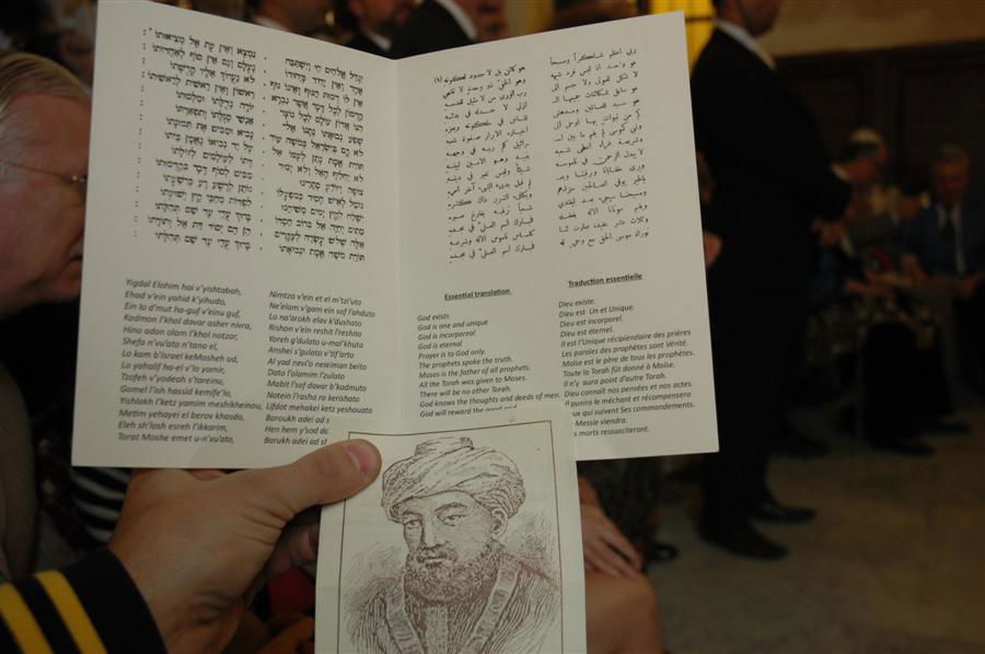 גלריית ענק: חונכים בית-כנסת במצרים