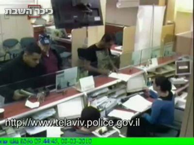 השודד, מוקף בעיגול