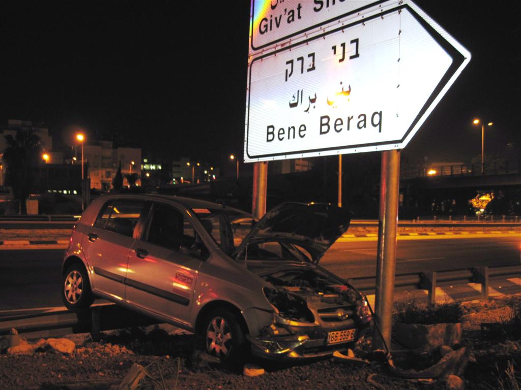 הכניסה לעיר בני ברק